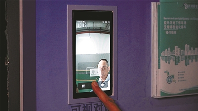 让“无碍”更“有爱” 西湖区一停车场试点无障碍智能停车