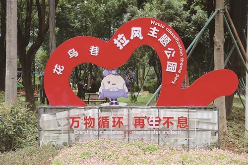 台州首个堆肥试点公园等你“打卡”