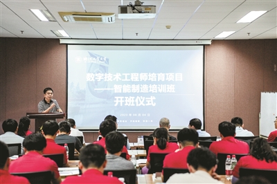 杭州市举办全省首个数字技术工程师培训班
