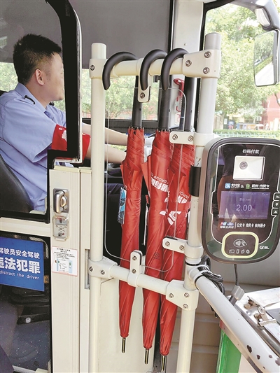 无需登记、不要押金、归还方便 3000把爱心伞投放至三大“世遗”公交线路