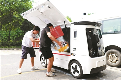 日送快递五千件 配送效率大提高 杭州首批无人配送车上路