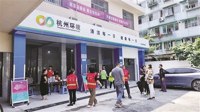 垃圾中转站“变身”居民活动场所 市环境集团首座改造后的上水陆寺巷中转站投入使用