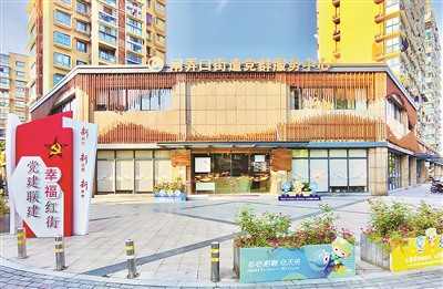 600米一条街 舌尖心尖幸福全包 闸弄口街道“一街一品” 打造“全年龄段”服务圈
