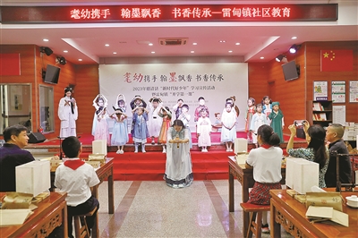 开学第一课 德清萌娃体验传统“入学礼”