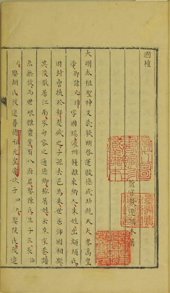 女子建书楼 史上第一人