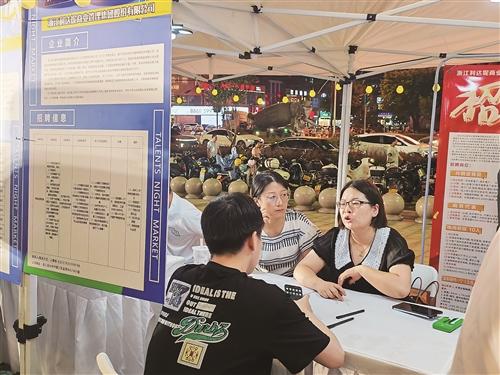 招聘“夜市”人气爆棚