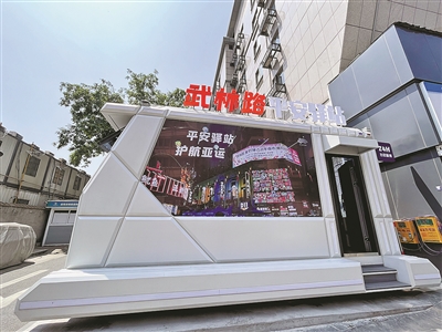 一天18万人流量的背后—— 武林路究竟有何 “平安秘诀”？