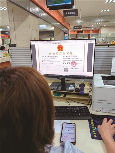 “零见面”核查：真方便！ 临平上线食品经营许可“互联网+核查”业务