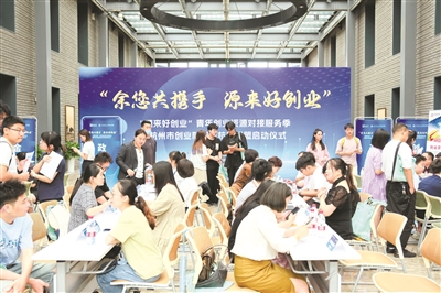 全市首家创业陪跑 区级联盟落地余杭