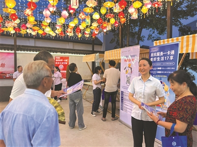 建德“一卡通集市”送服务到群众身边