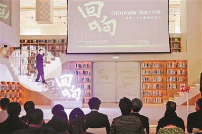 杭州高新技术产业开发区（滨江）总工会 红色回响接力前行