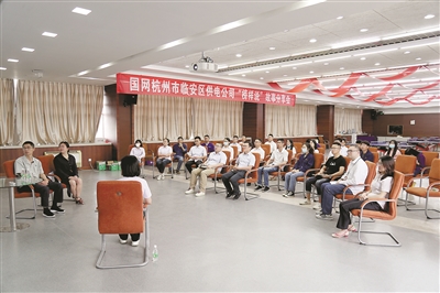 国网杭州市临安区供电公司 班前会上吹响奋进“冲锋号”