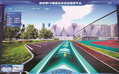揭秘杭州亚运会背后的“黑科技” 它们来自滨江