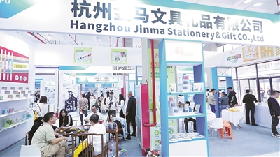链动发展“向新而生” 第九届中国笔业国际博览会落幕