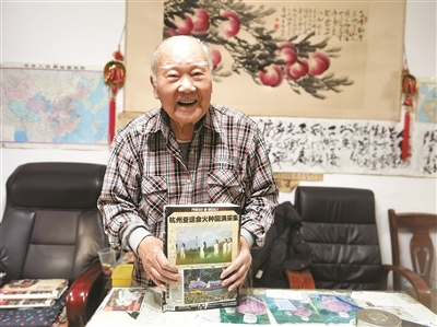 106岁的老人制作了一本106页的“亚运剪报” 杭州“宝藏爷爷”的亚运记忆
