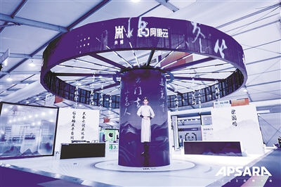 3大展馆展陈超3000项技术和产品 2023云栖大会今日启幕
