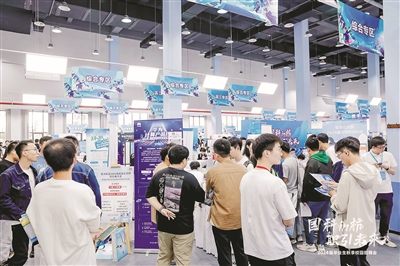 一场专为杭州定制的招聘会昨日开启 杭高院打造就业品牌“国科in杭” 花心思为杭引才、聚才