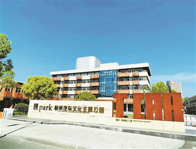 成立三大研究中心，打造校地合作新典范 拱墅牵手香港理工大学打造高能级科创平台
