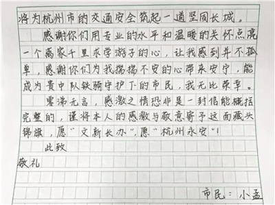 一天之内，两面锦旗，背后故事，惊人相似 最高效的努力叫“换位思考”