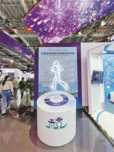 丝路新时代 电商新未来 数贸会吹来一阵“丝路新风”