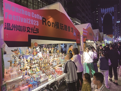 打造有温度的 便民生活圈  一刻钟便民生活节启幕