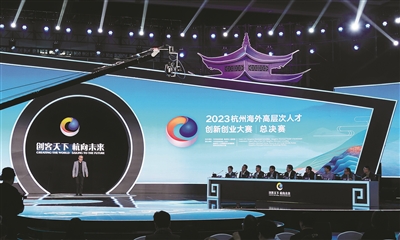 最高可获500万元资助 2023创客天下大赛迎来巅峰对决