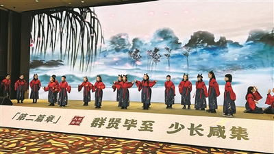 纪念王应麟诞辰800周年 暨首届国际蒙学大会举行