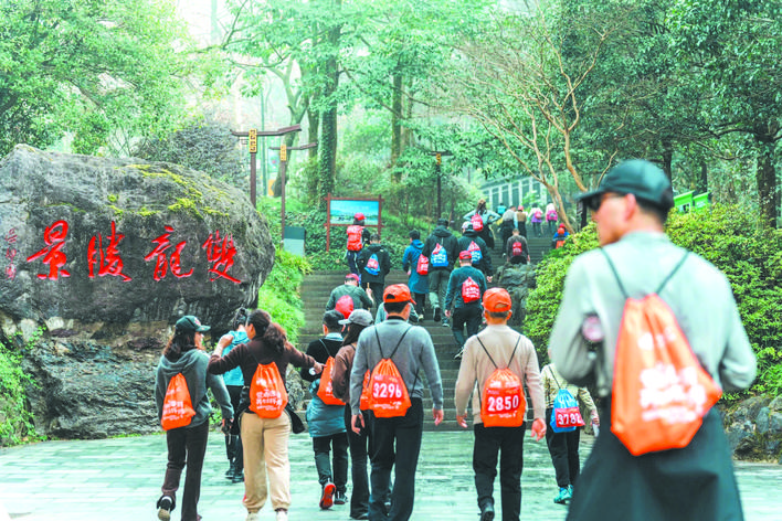 金华元旦接待游客141万人次