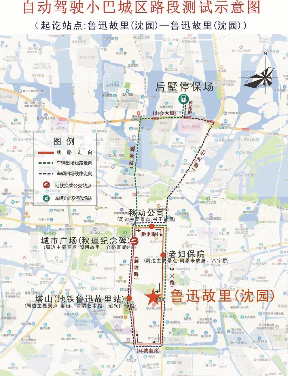 乘坐无人驾驶的公交出行、游玩已触手可及——  昨起，自动驾驶小巴古城探路