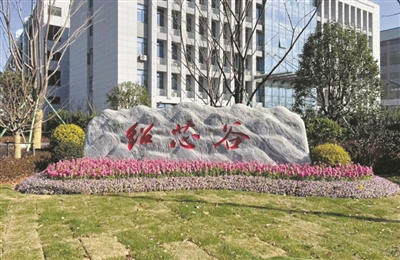从印染化工业集中区变为产业新城 “绍芯谷”打造腾笼换鸟、产城更新样本