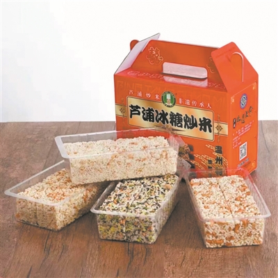 龙港芦浦冰糖炒米热销  这一口香酥甜脆，找回记忆中的年味儿