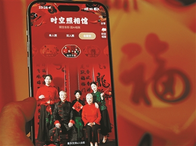 “五福节”打造“数字庙会” “集五福”有全新玩法了