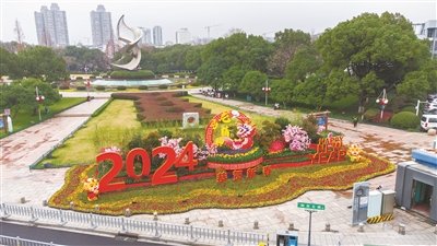 鲜花盛开迎新春