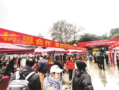  杭企组团跨省送上3000余个岗位