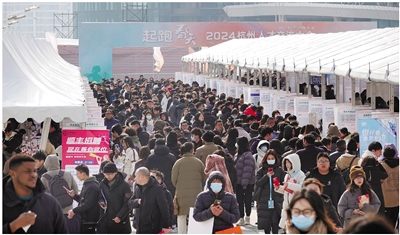 近年最大规模线下人才交流亮相“大莲花” “起跑春天”2024杭州人才交流大会举办
