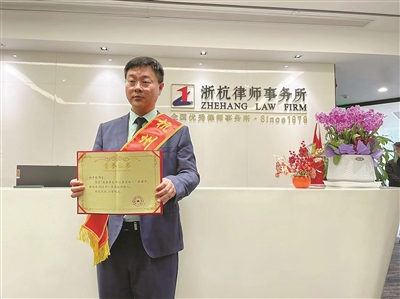 “劝架大哥”孙子见获评“杭州好人”