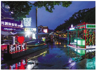 点亮古城“夜经济” 绍兴新开两条酒吧街