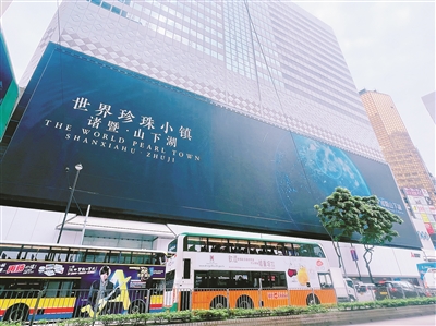 51家布展企业、300余家采购企业赴港参展 绍兴诸暨“珍珠团”扬帆出海