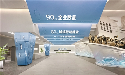 萧山 续写新时代民营经济高质量发展同心故事