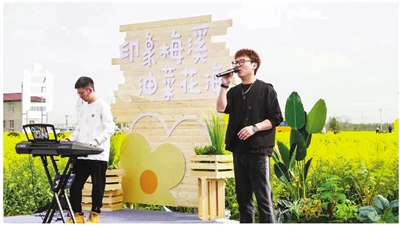 赏花、听音乐、品咖啡…… 安吉梅溪举办浙里稻乡文化节