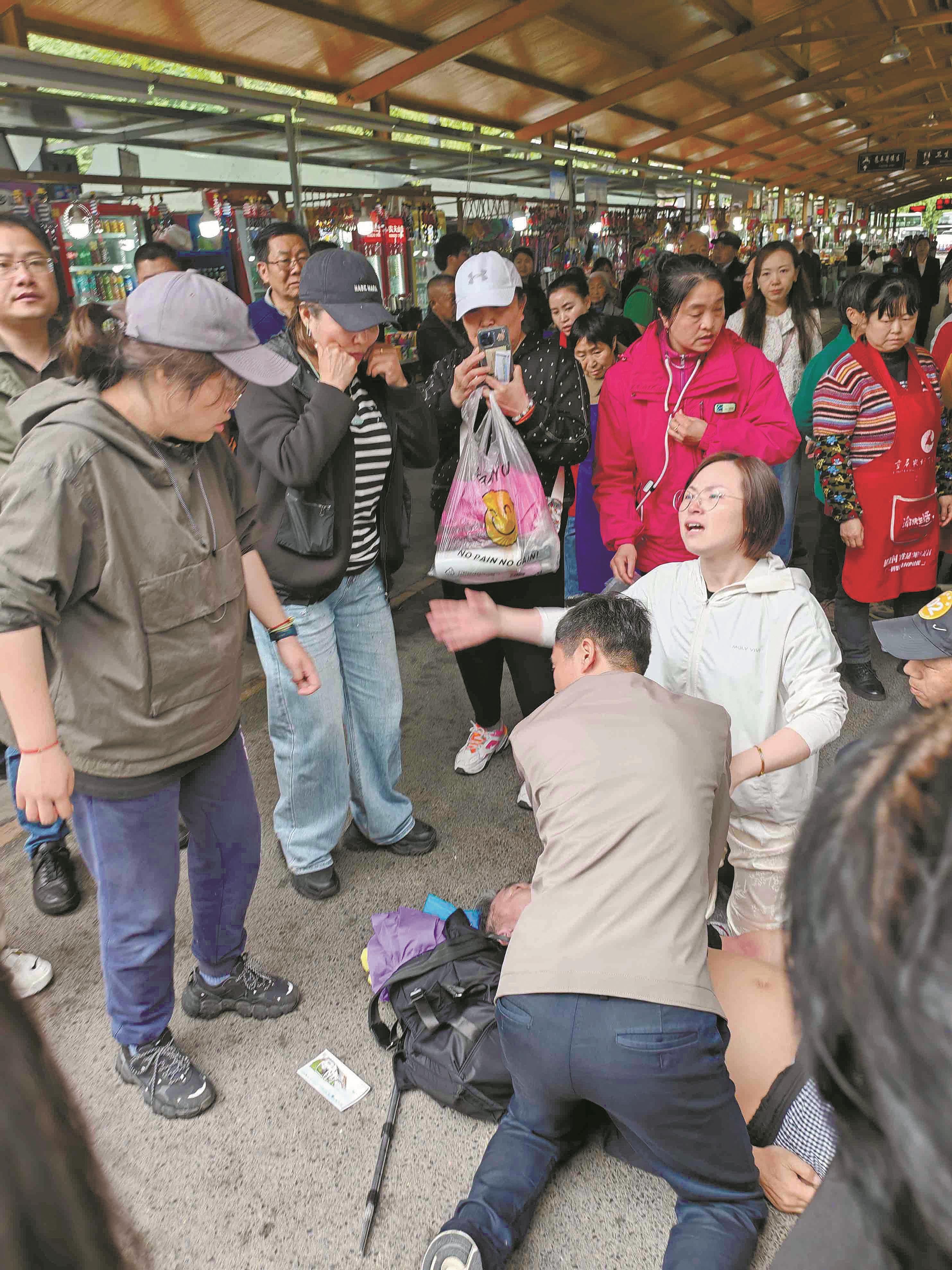 在重庆游玩时突遇老伯昏迷 宁波医生紧急跪