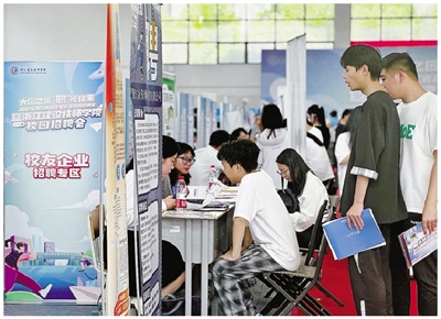 2024年浙江省建筑业高技能人才校园招聘会举行 九成应聘学生与企业达成初步意向