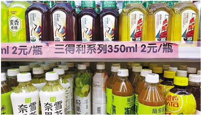从无人问津到人手一瓶 10元3瓶，除了降价无糖茶饮还能怎么“卷”？
