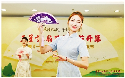 扇底清风起 杭州非遗故事从一把扇子说起