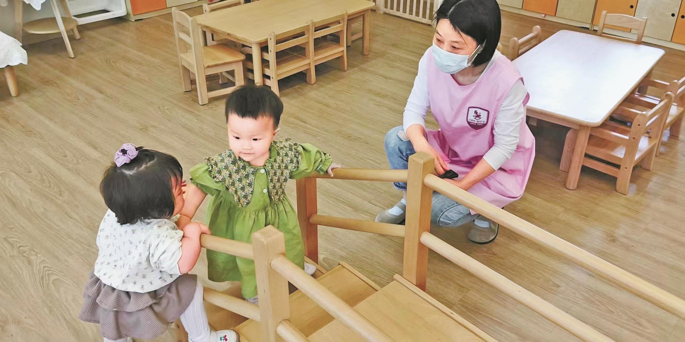 宁波三成 婴幼儿托位虚位以待