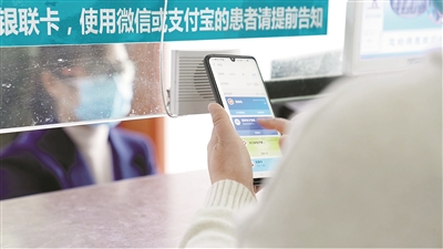 杭州医保又添便民新举措 跨省异地购药能直接刷医保了