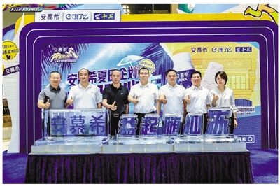 杭州冰块外卖量上涨50%！ 饿了么携手安慕希开启夏日冰爽季