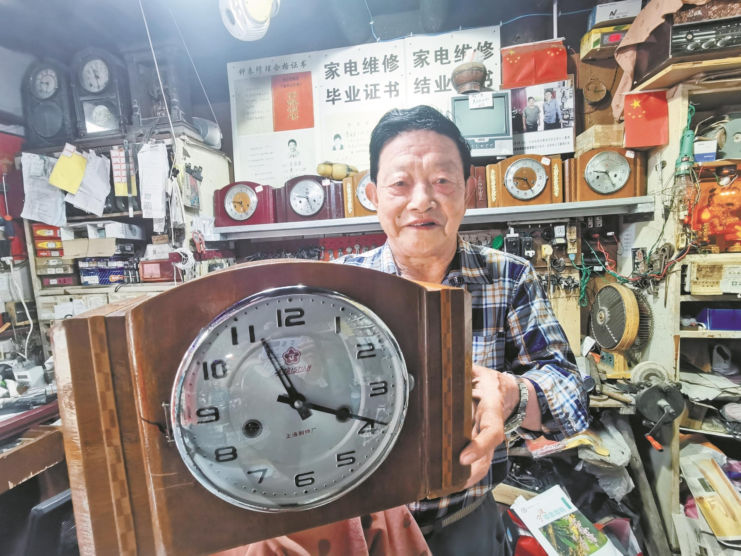 修理钟表46年的“时间守望者”