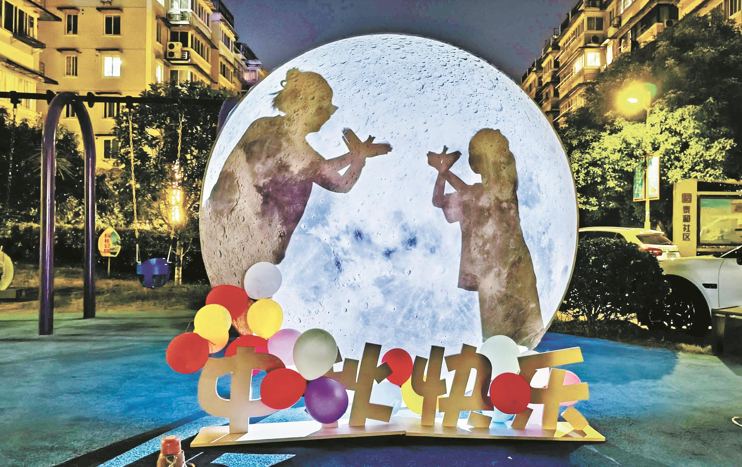 宁波多彩活动尽显中秋韵味