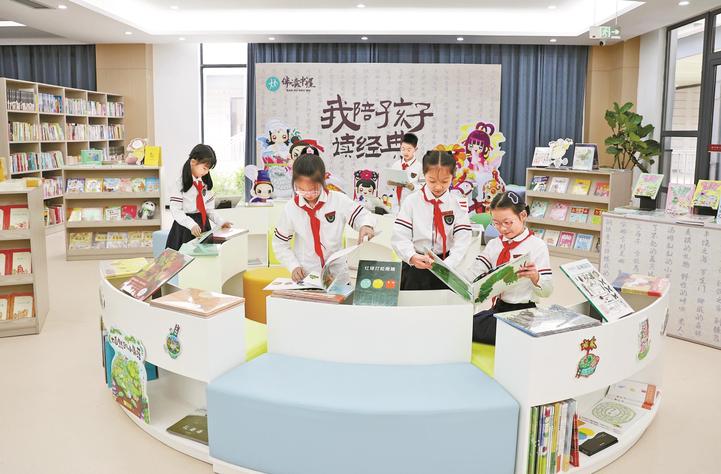 宁波首个伴读书屋落户镇海